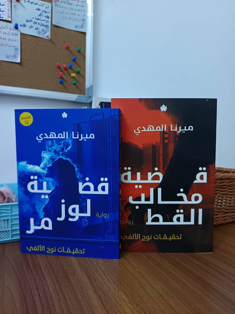 كتب