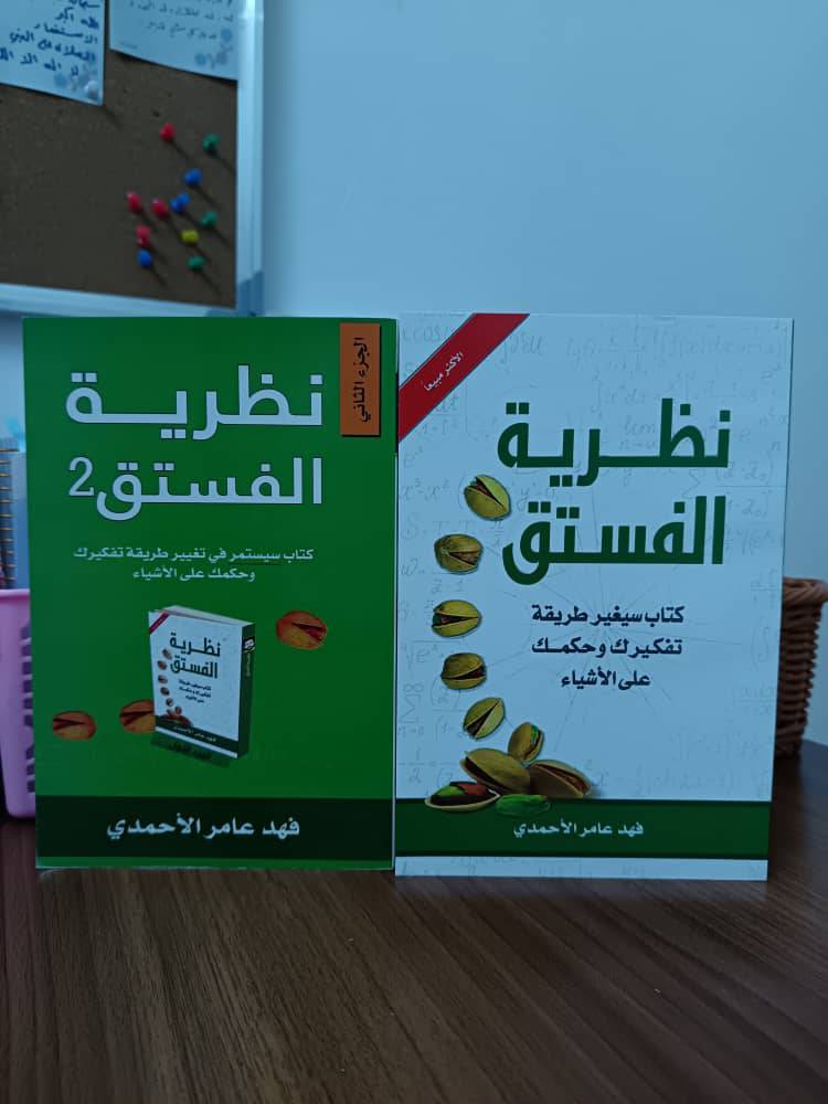 كتب