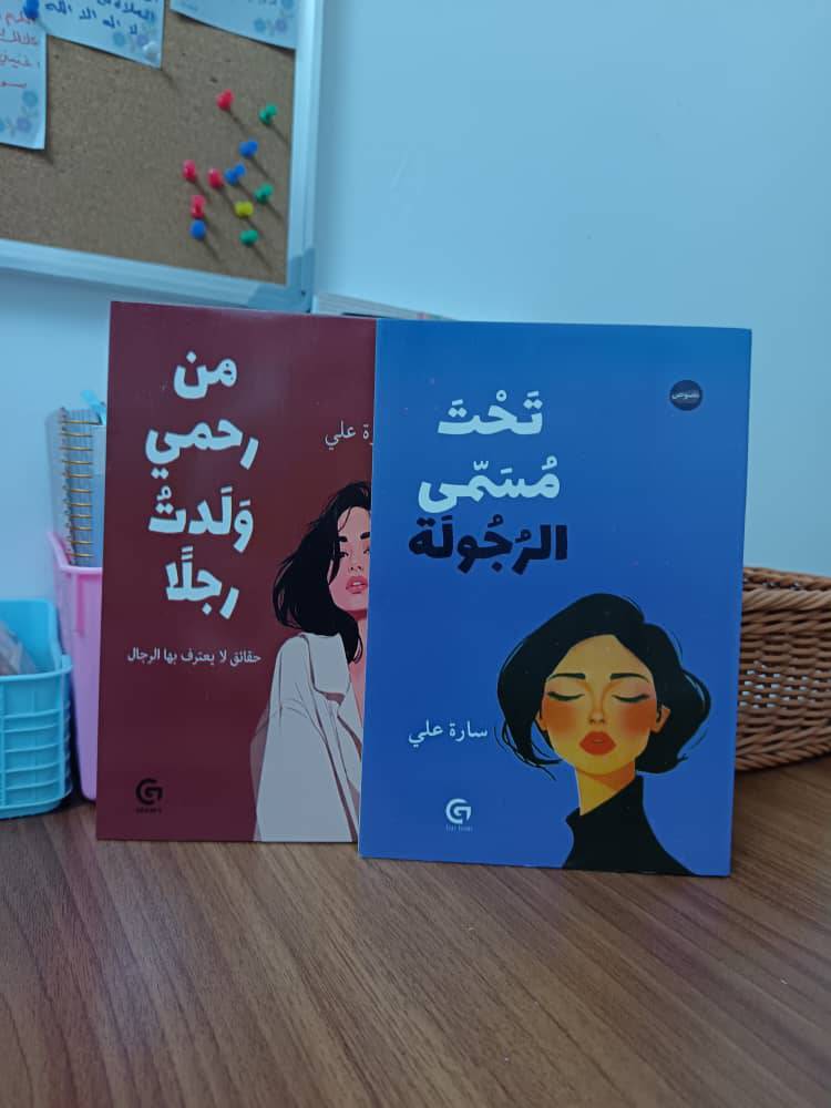 كتب