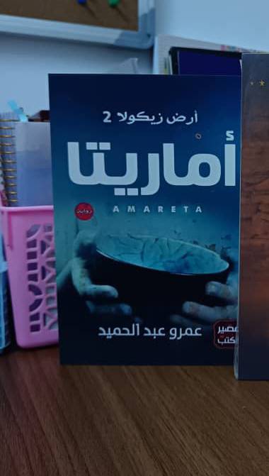 كتب