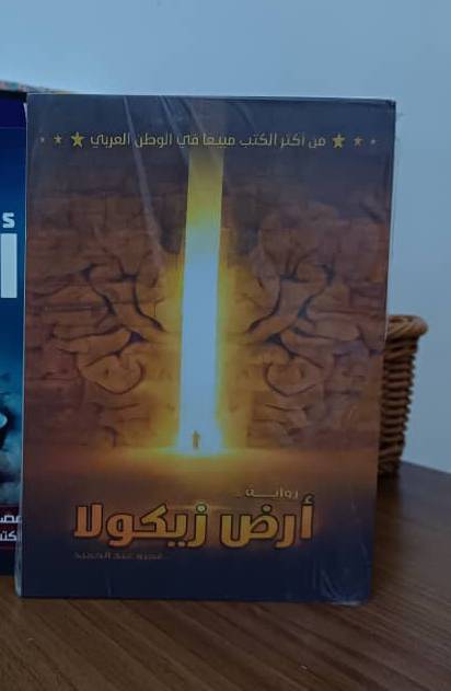 كتب