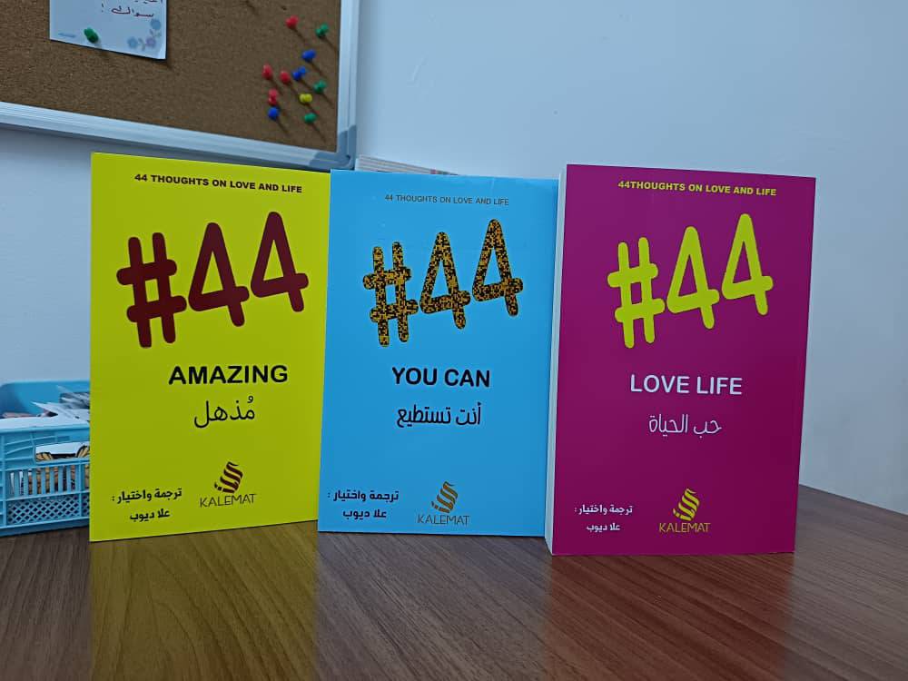 كتب