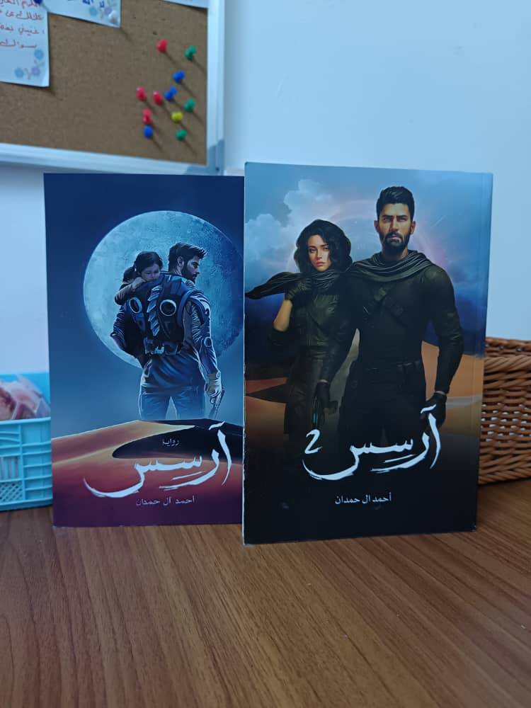 كتب