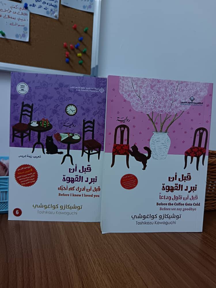 كتب