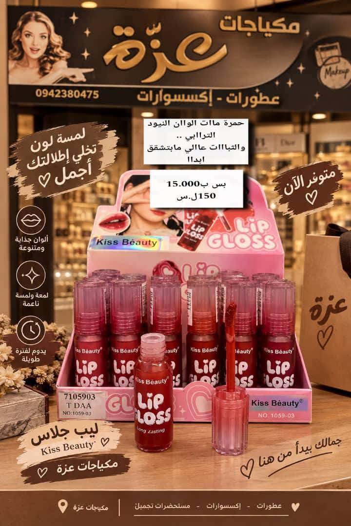 حمرة الوان النيود