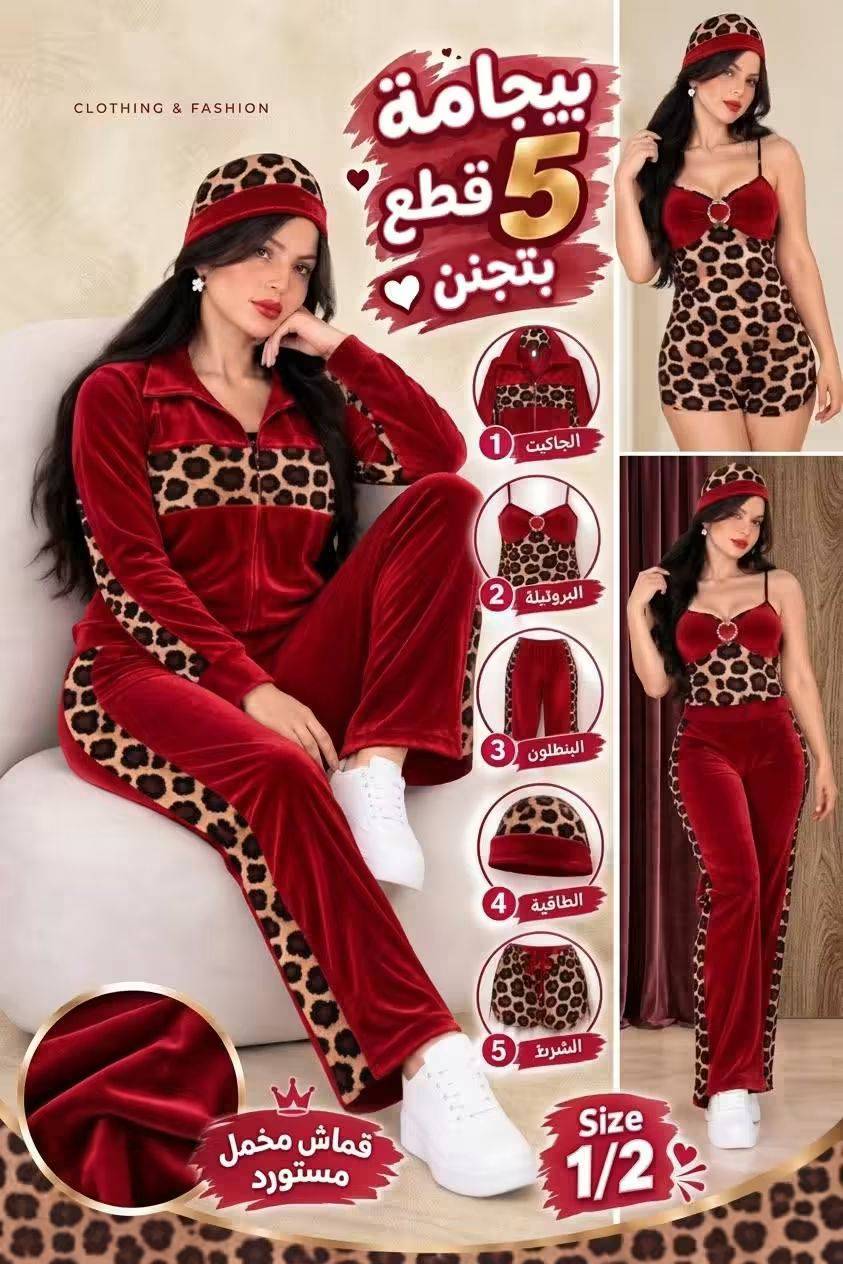 بجامة مخمل 5 قطع 