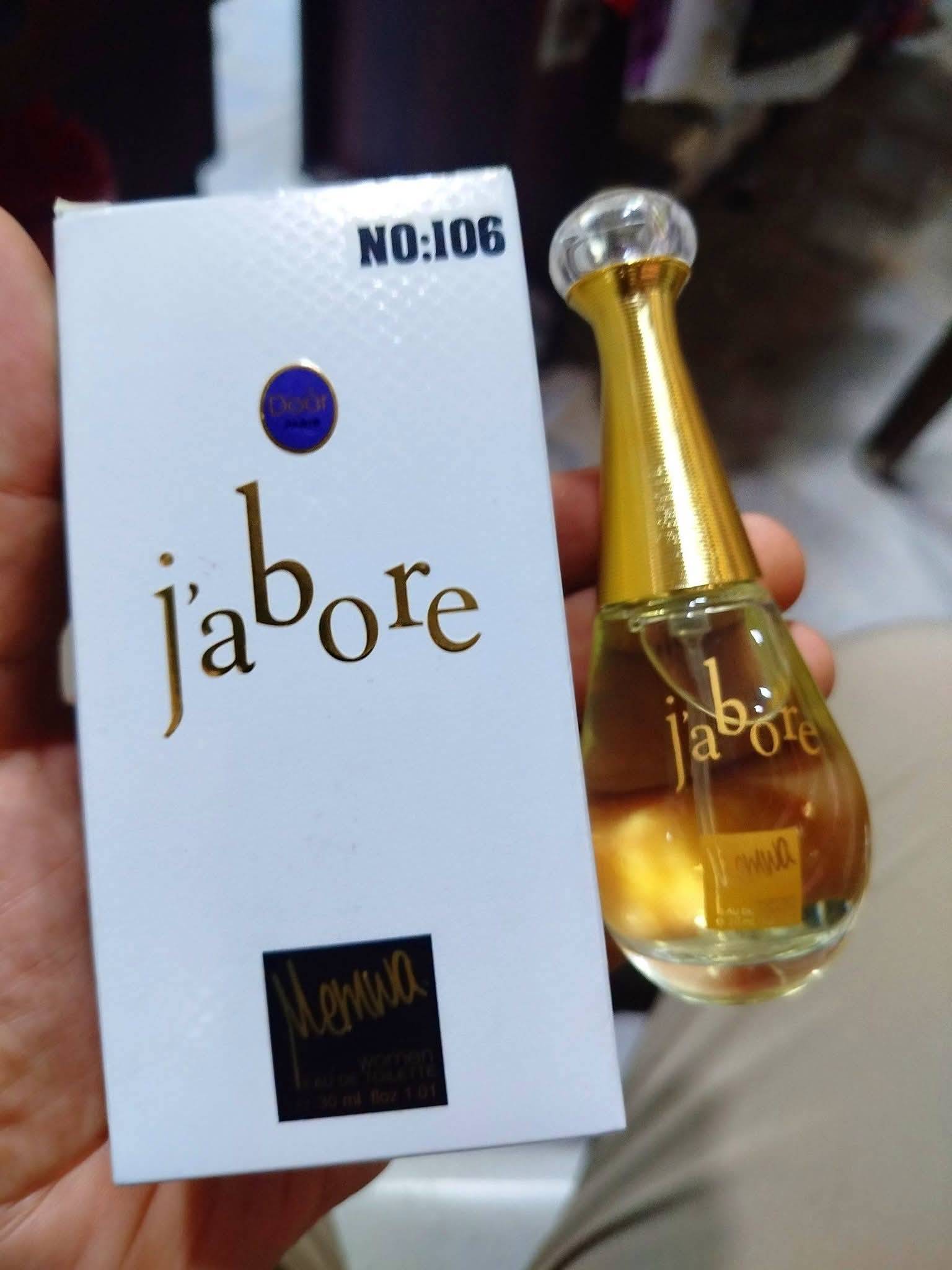 عطر ميموا