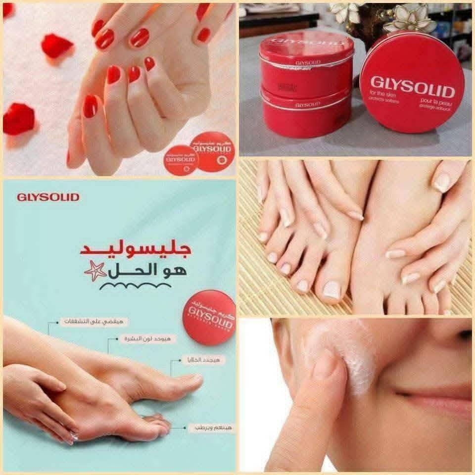 مجموعة غليسوليد 