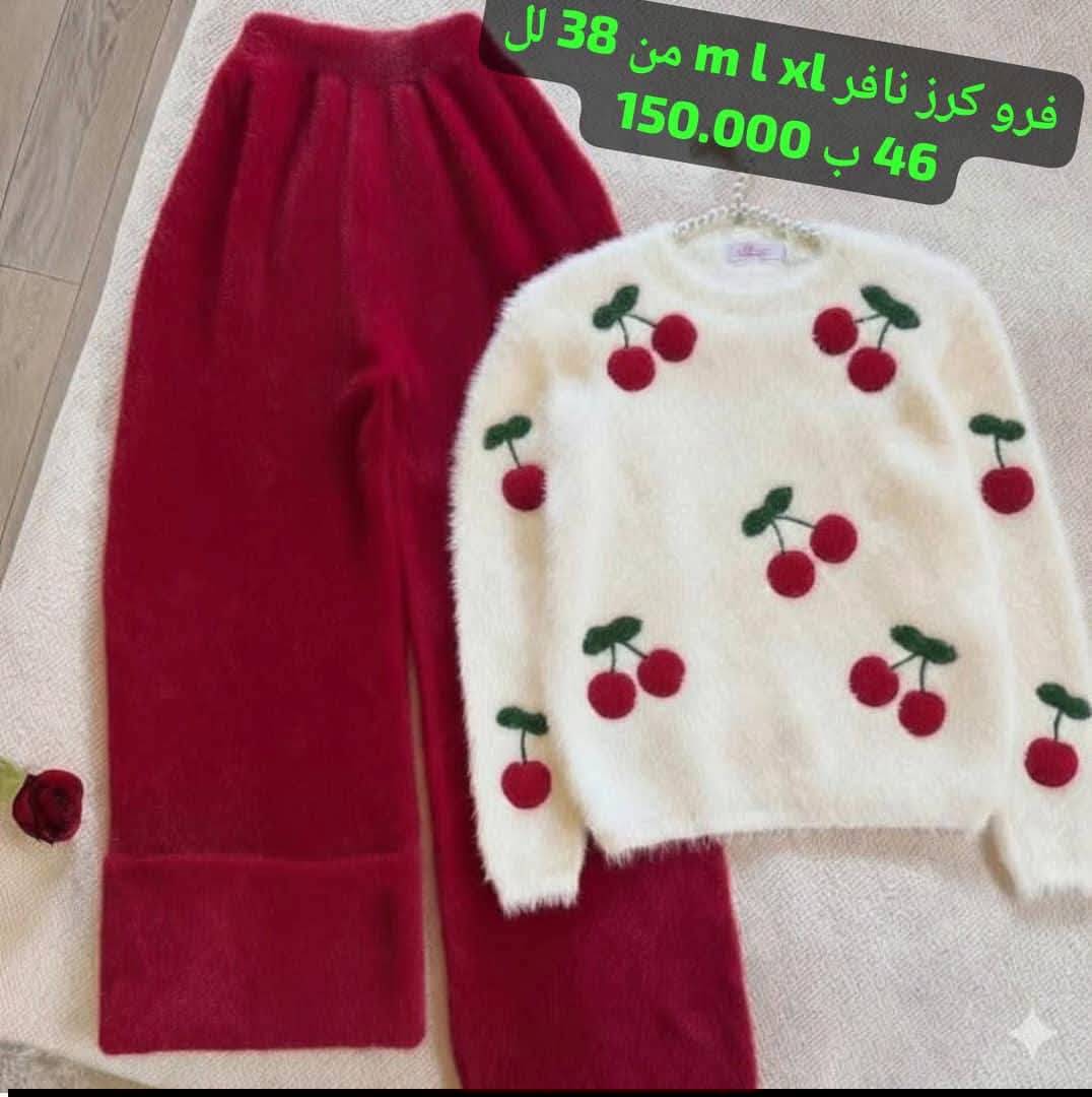 بيجامة