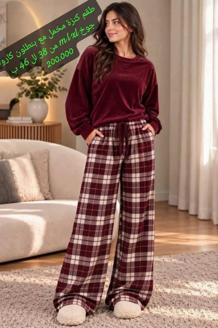 بيجامة