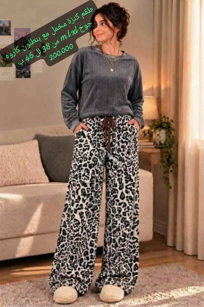 بيجامة