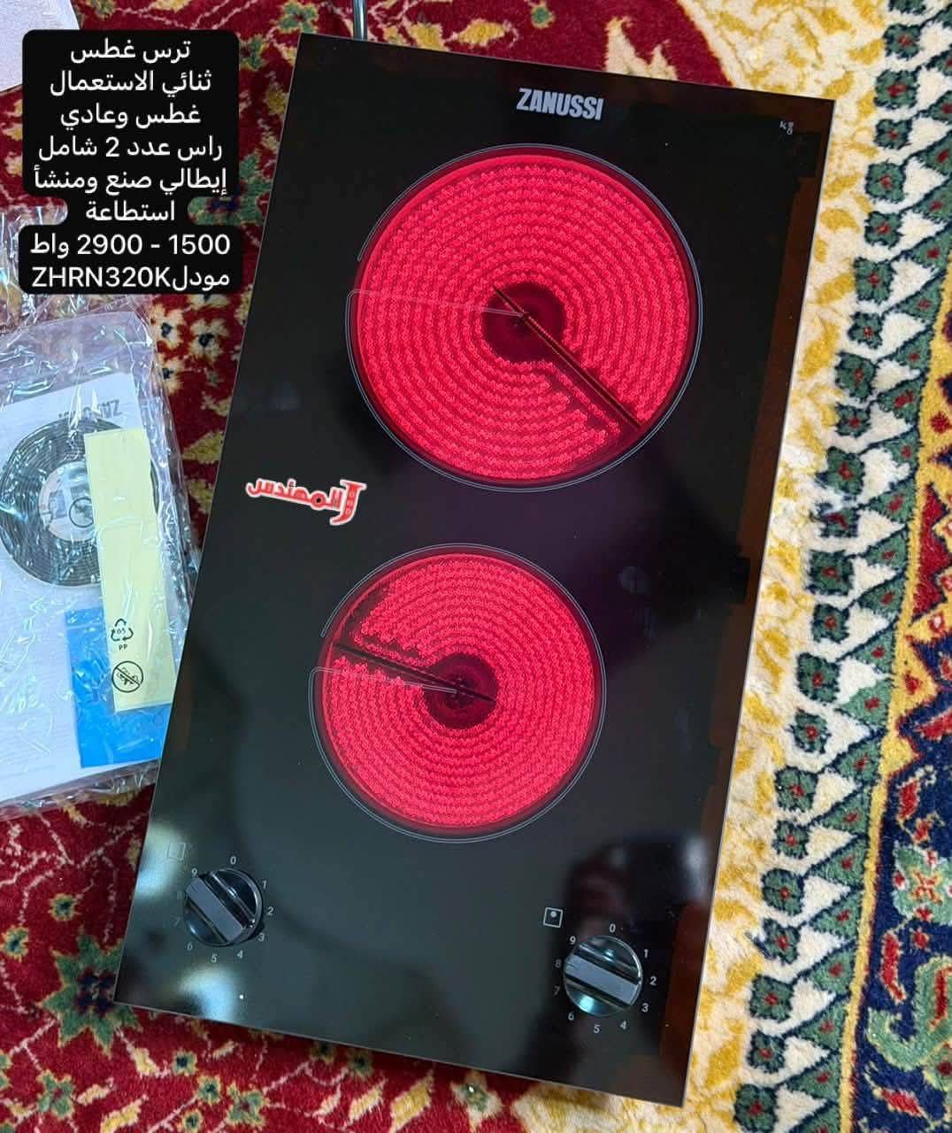 غاز غطس