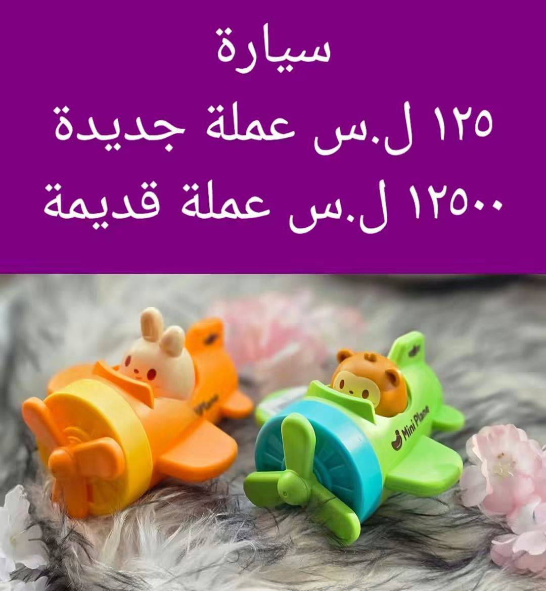 سياره 