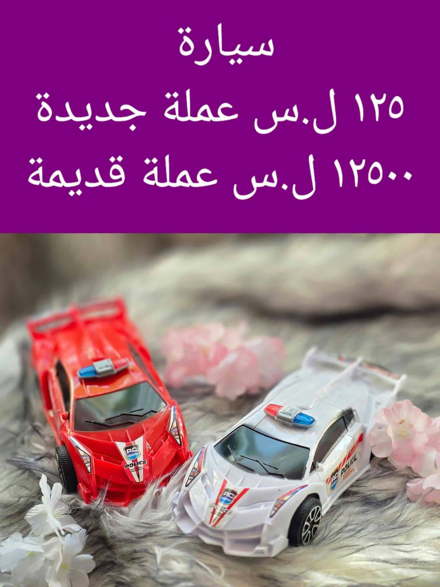 سيارة 