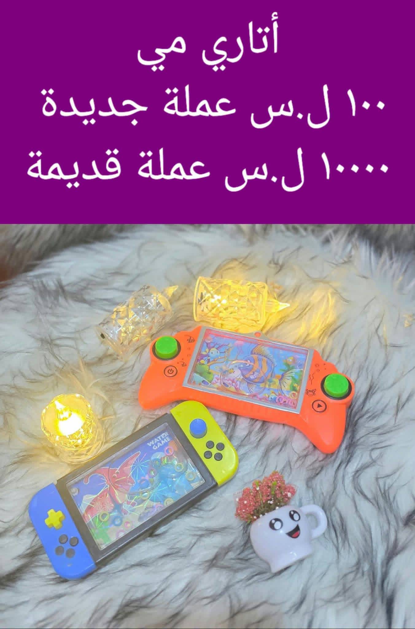 اتاري مي