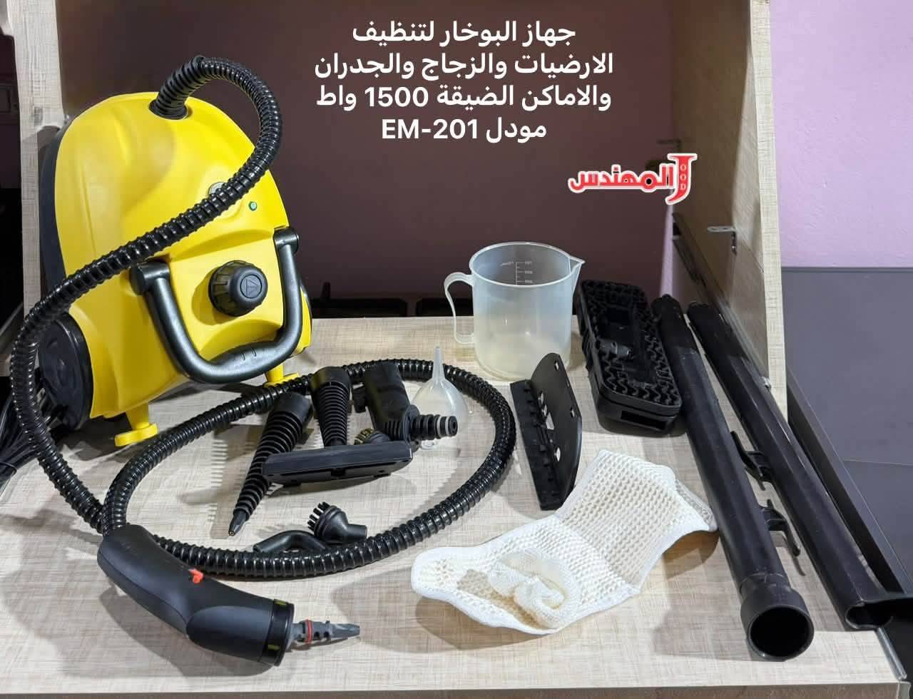 جهاز بخار 