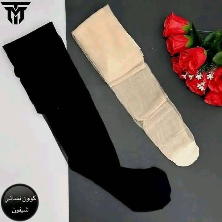 كولون لحمي 