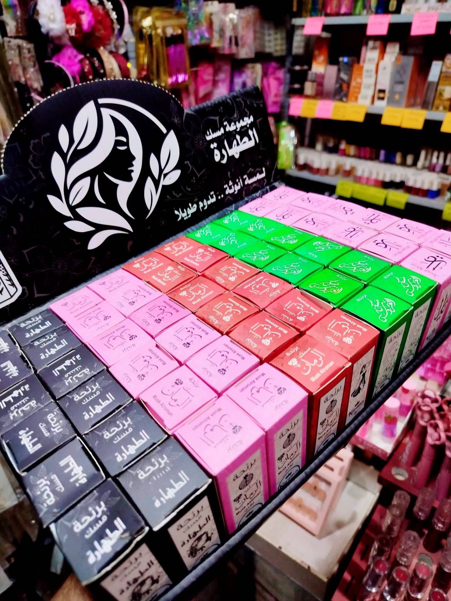 مسوك فرنسية 