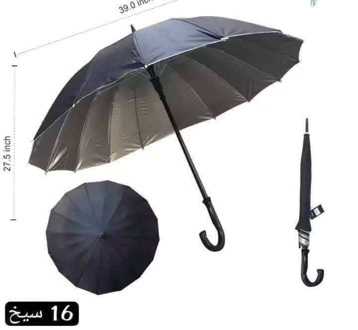 شمسية 16سيخ