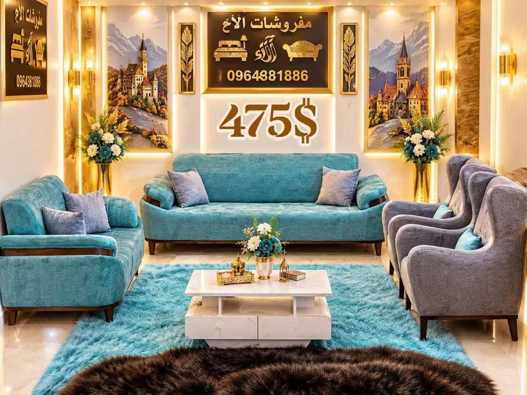 طقم كنبايات سوبر 