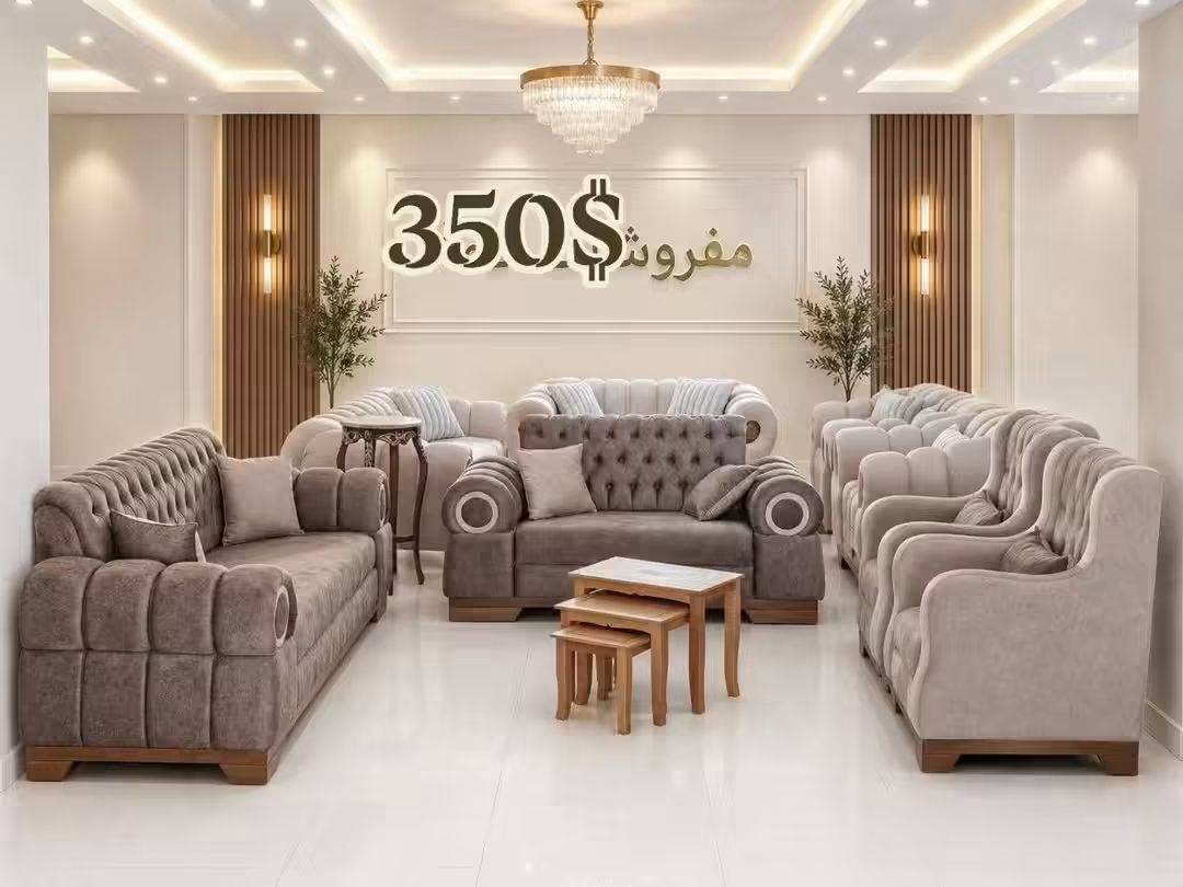طقم كنبايات سوبر سفنج 