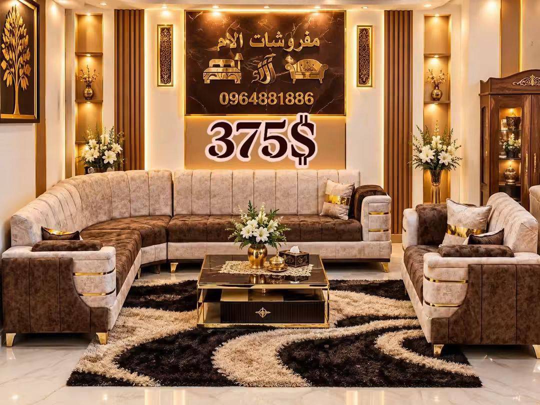 طقم كنبايات لف زاوية 