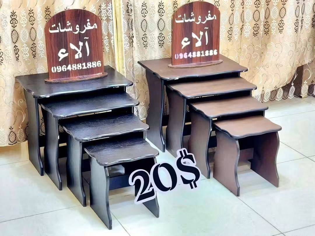 طقم طاولات 