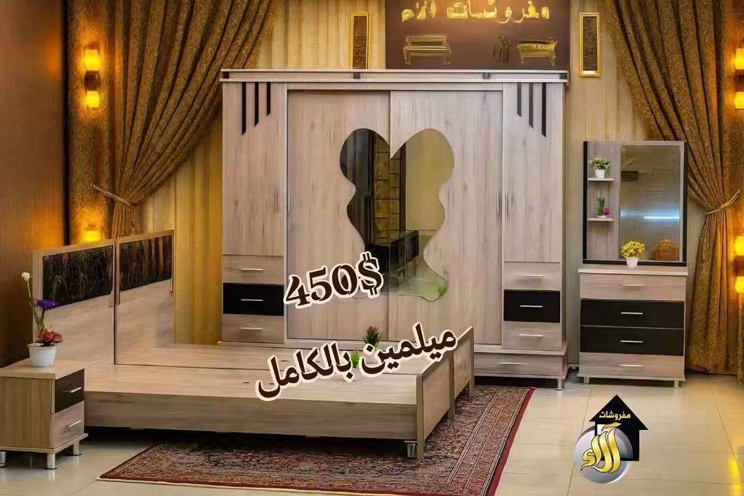 غرفة نوم ميلامين بالكامل 