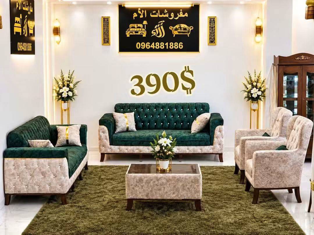 طقم كنبايات سبور