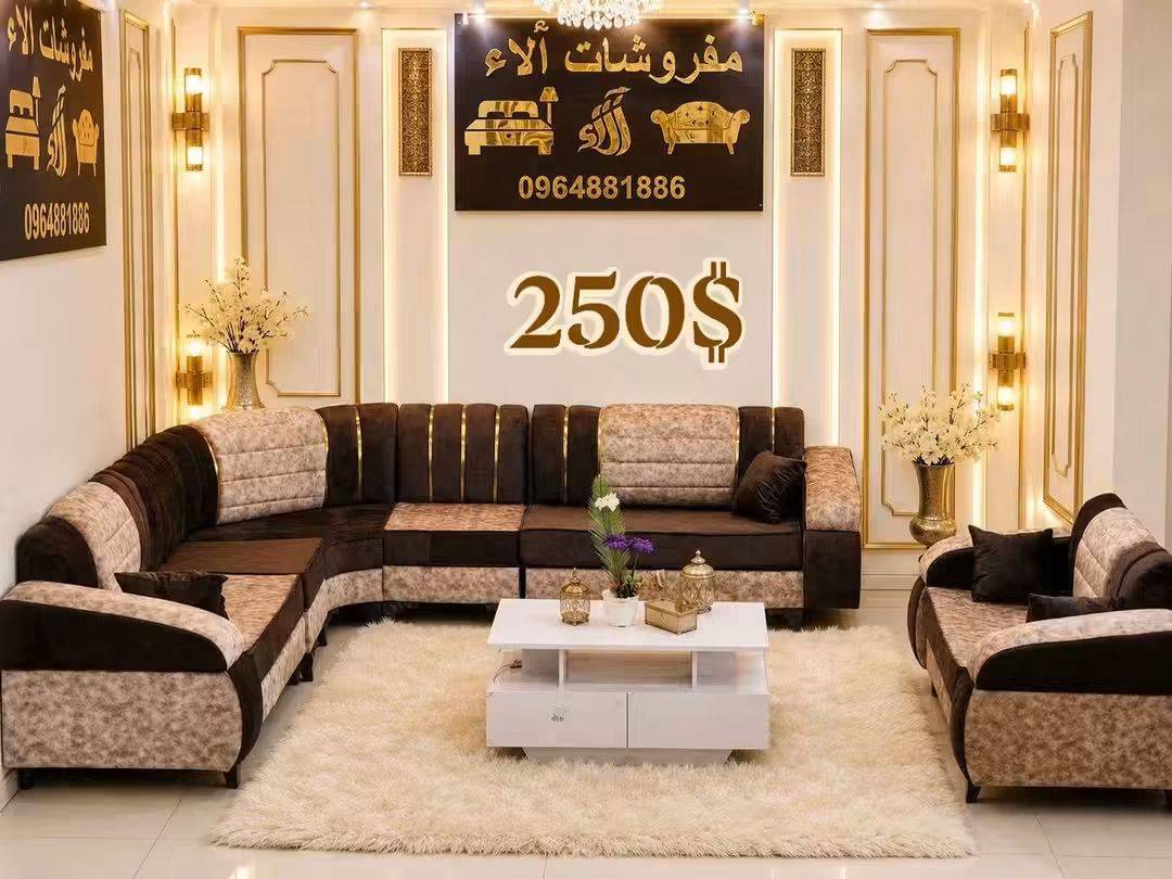 طقم كنبايات لف صندوق 