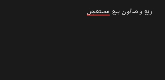 بيع