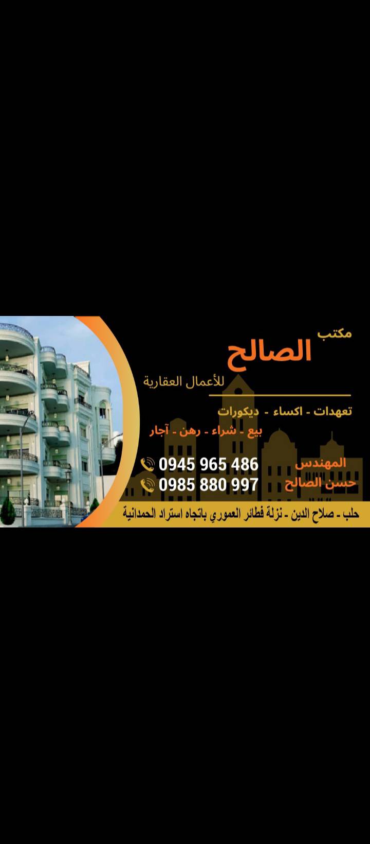 منزل للبيع 