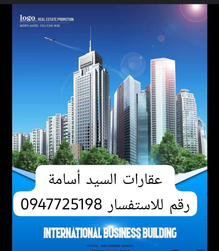 منزل للبيع