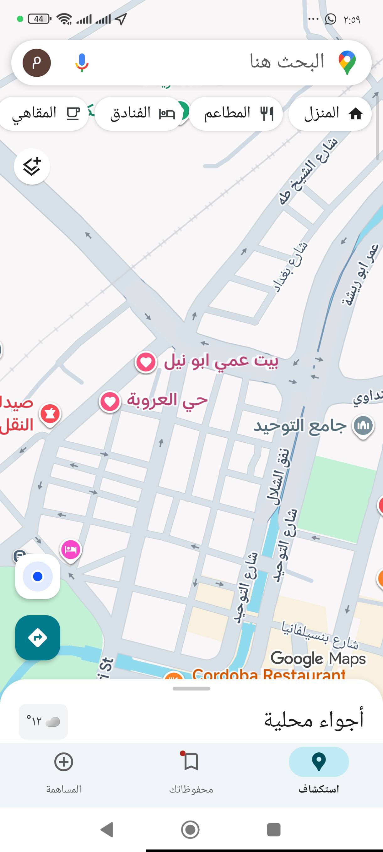 بيت عادي