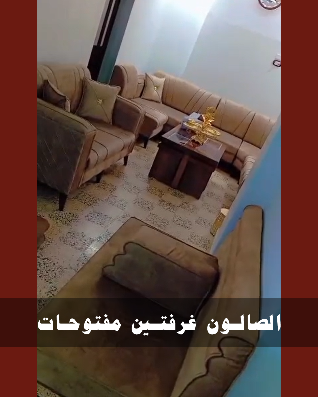 بيت غرفتين و صالون مفروش مع سطح خاص بسعر مغري