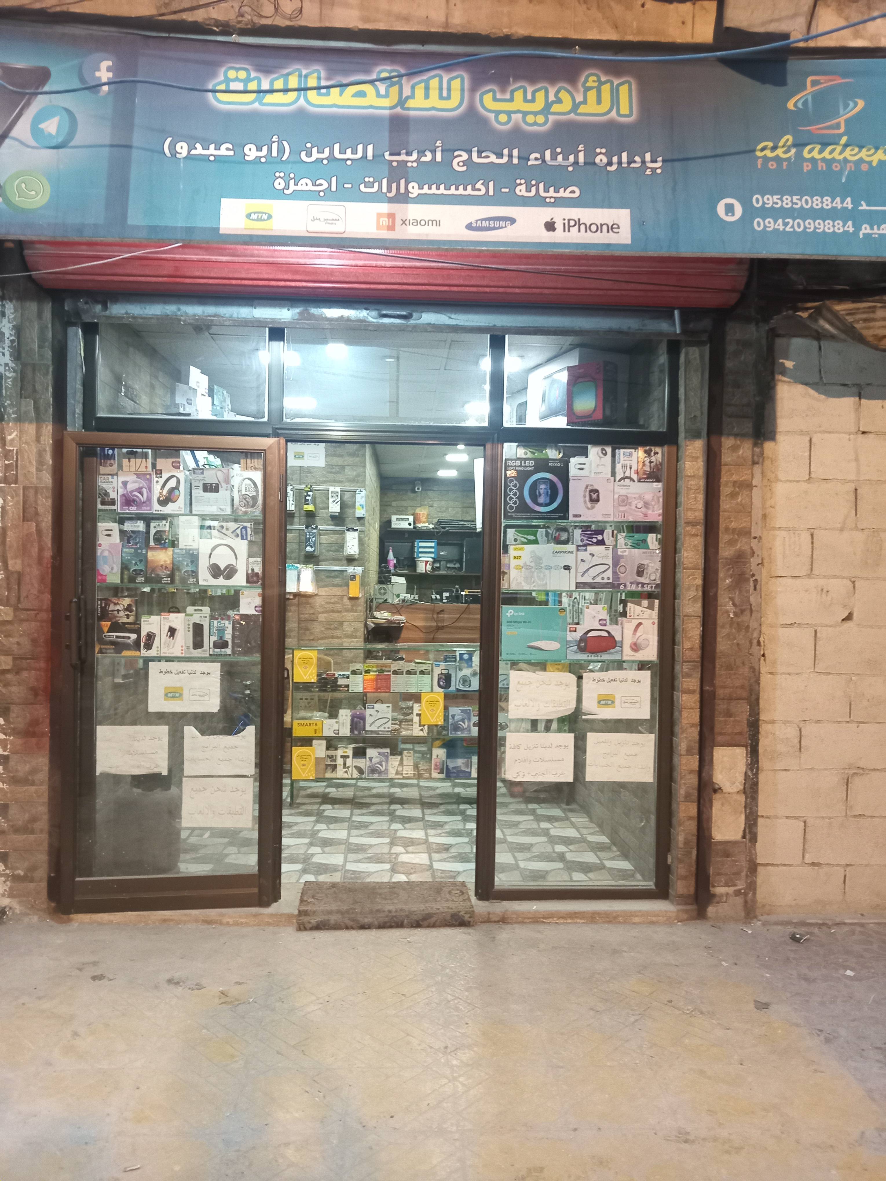 بستان القصر 