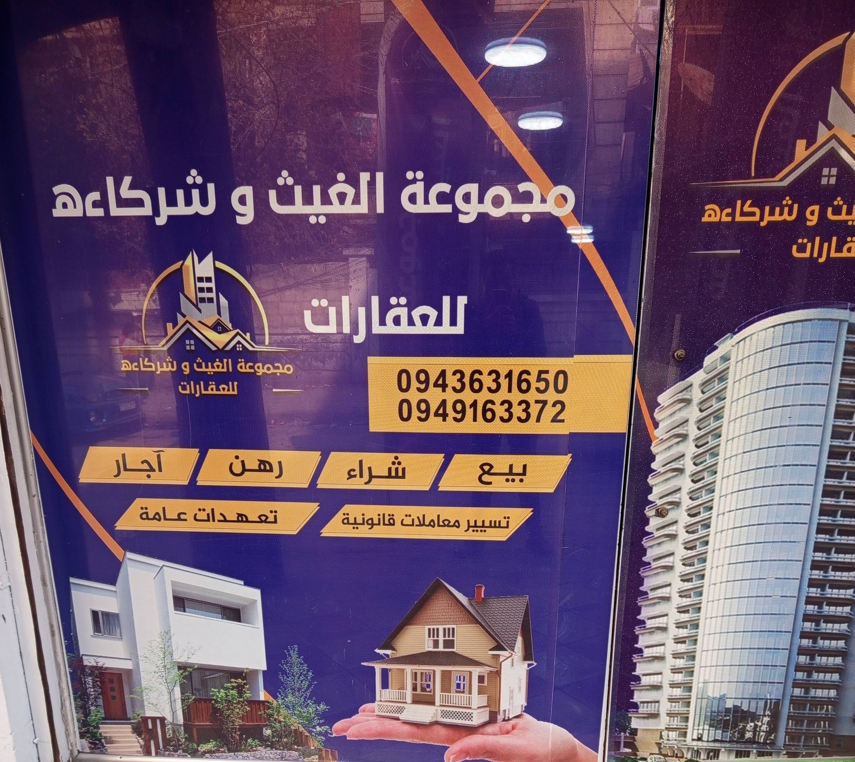 للبيع محل 