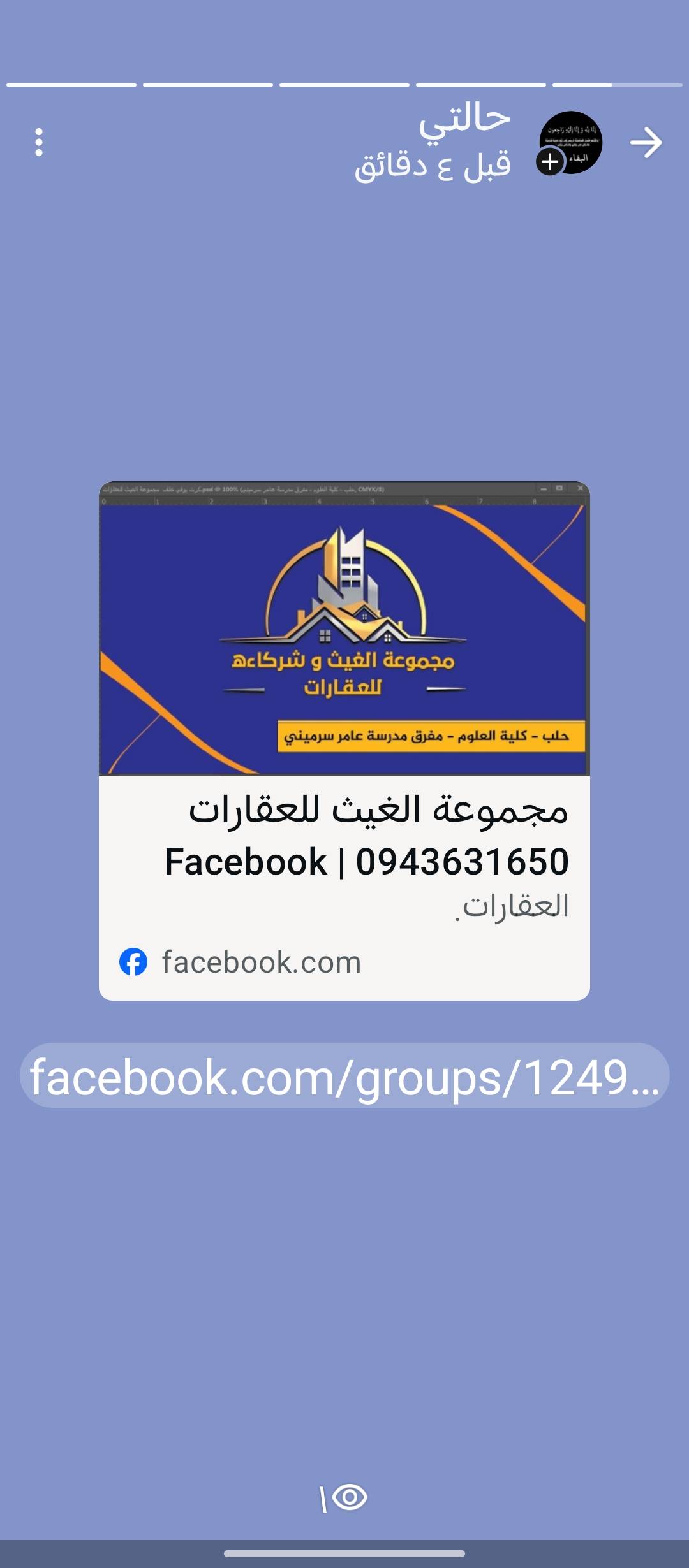 للبيع ارض 