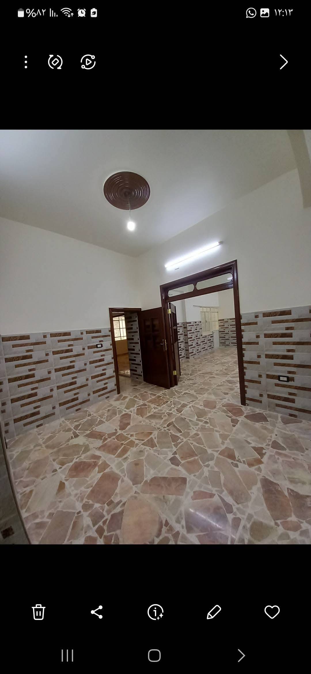 بيت