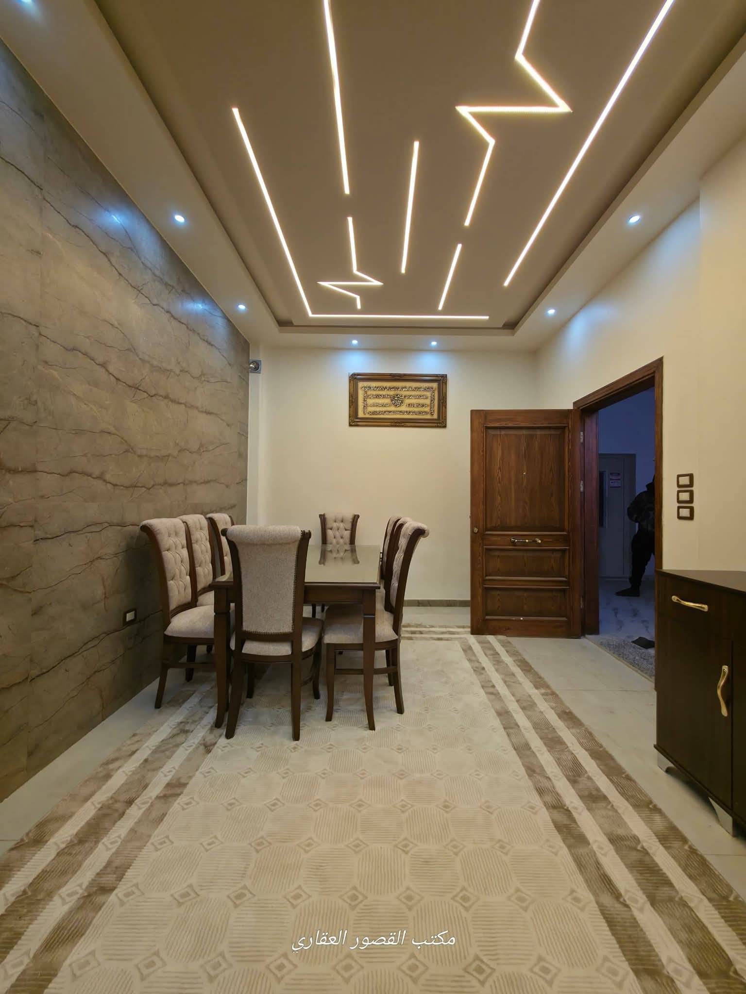 منزل
