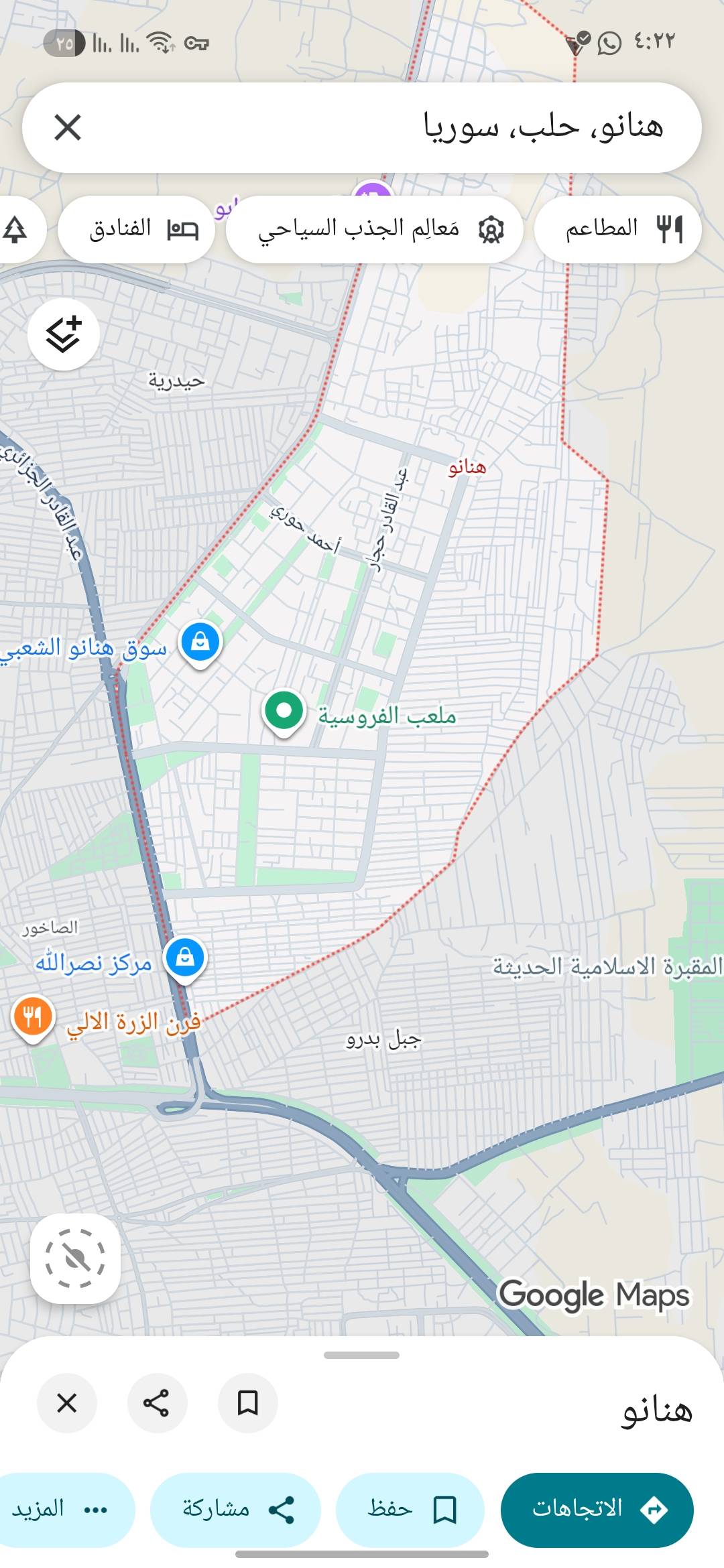 معمل 