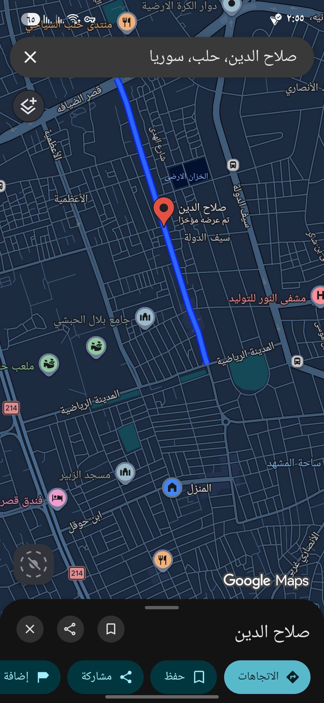 منزل