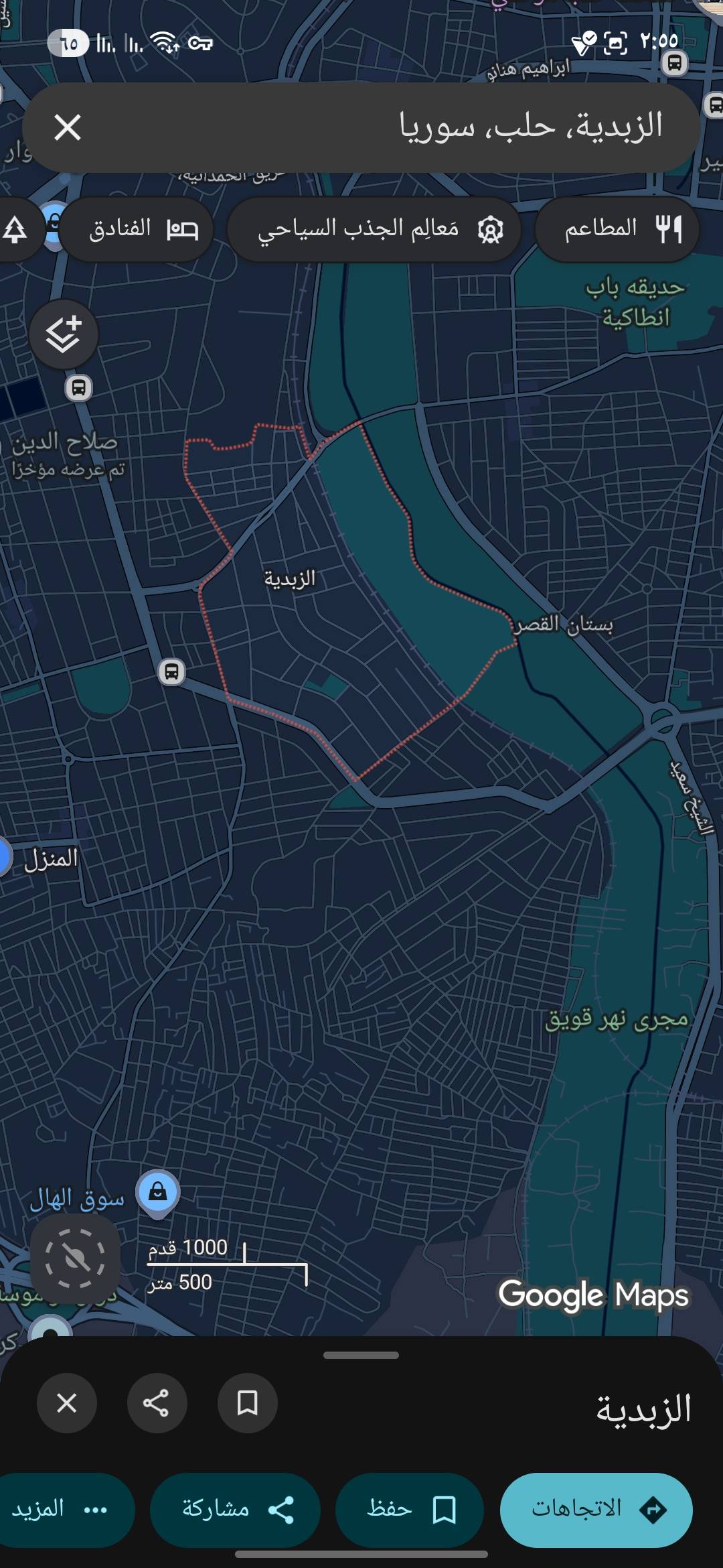 بيتك بكيفك عل عضم  او سوبر