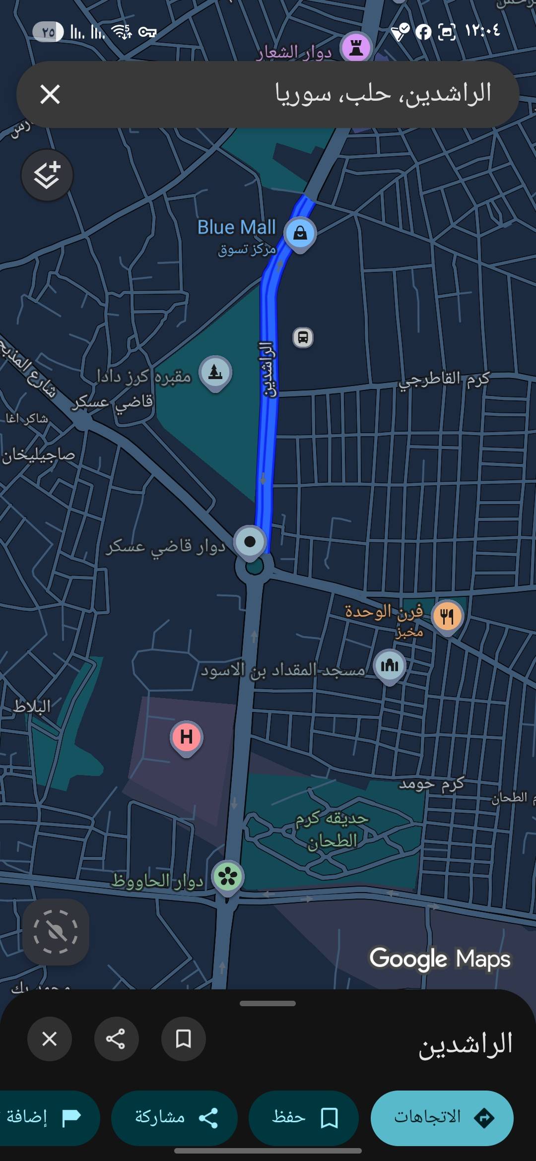 منزل 