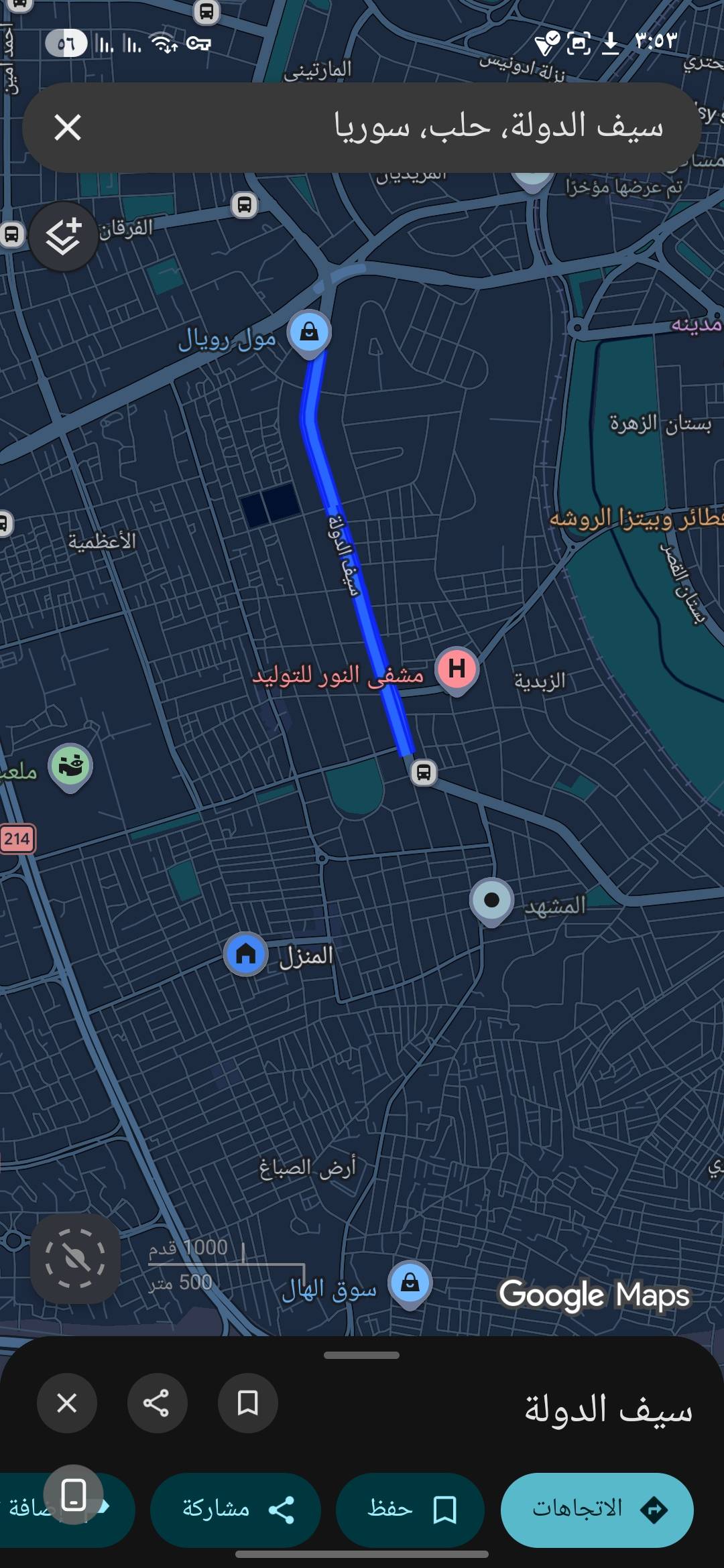 محل 