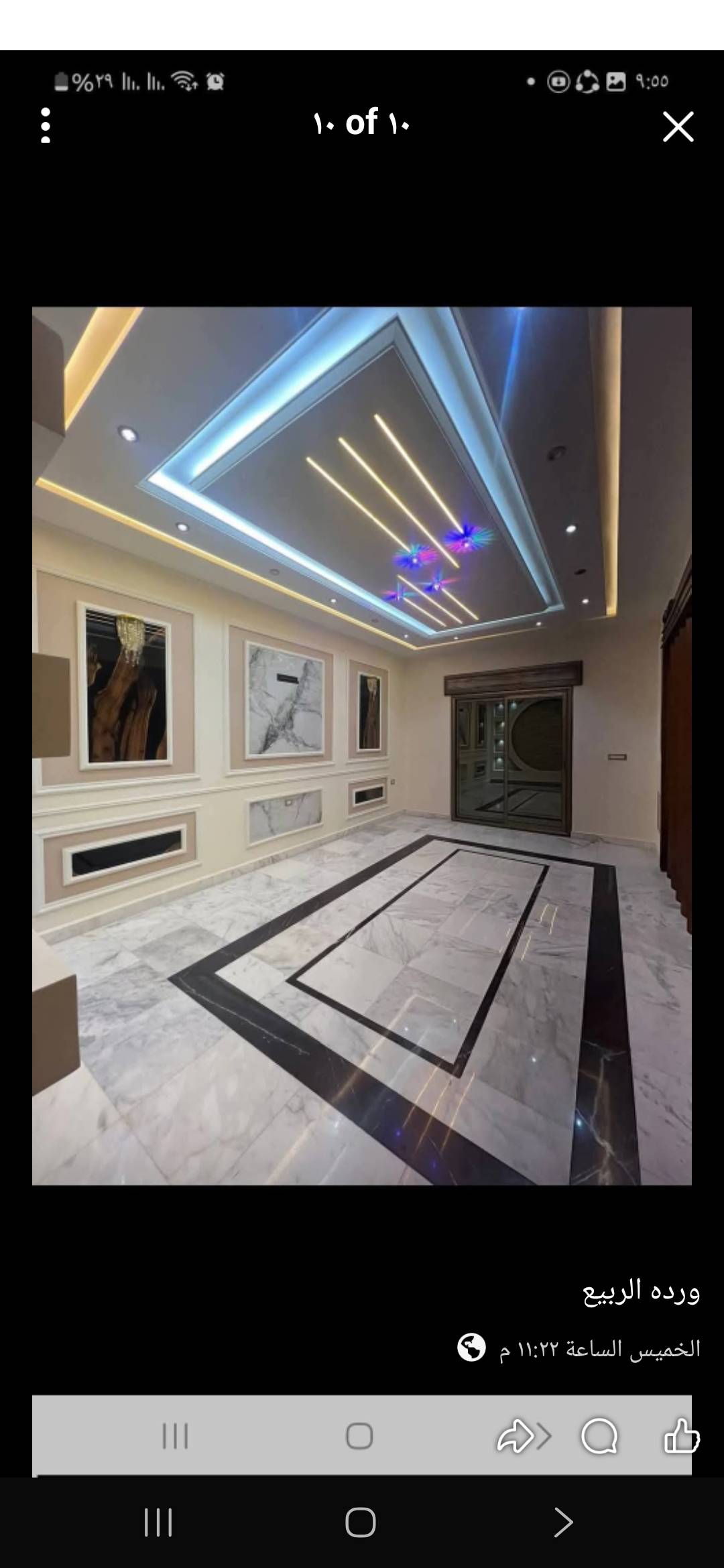 منزل للايجار 