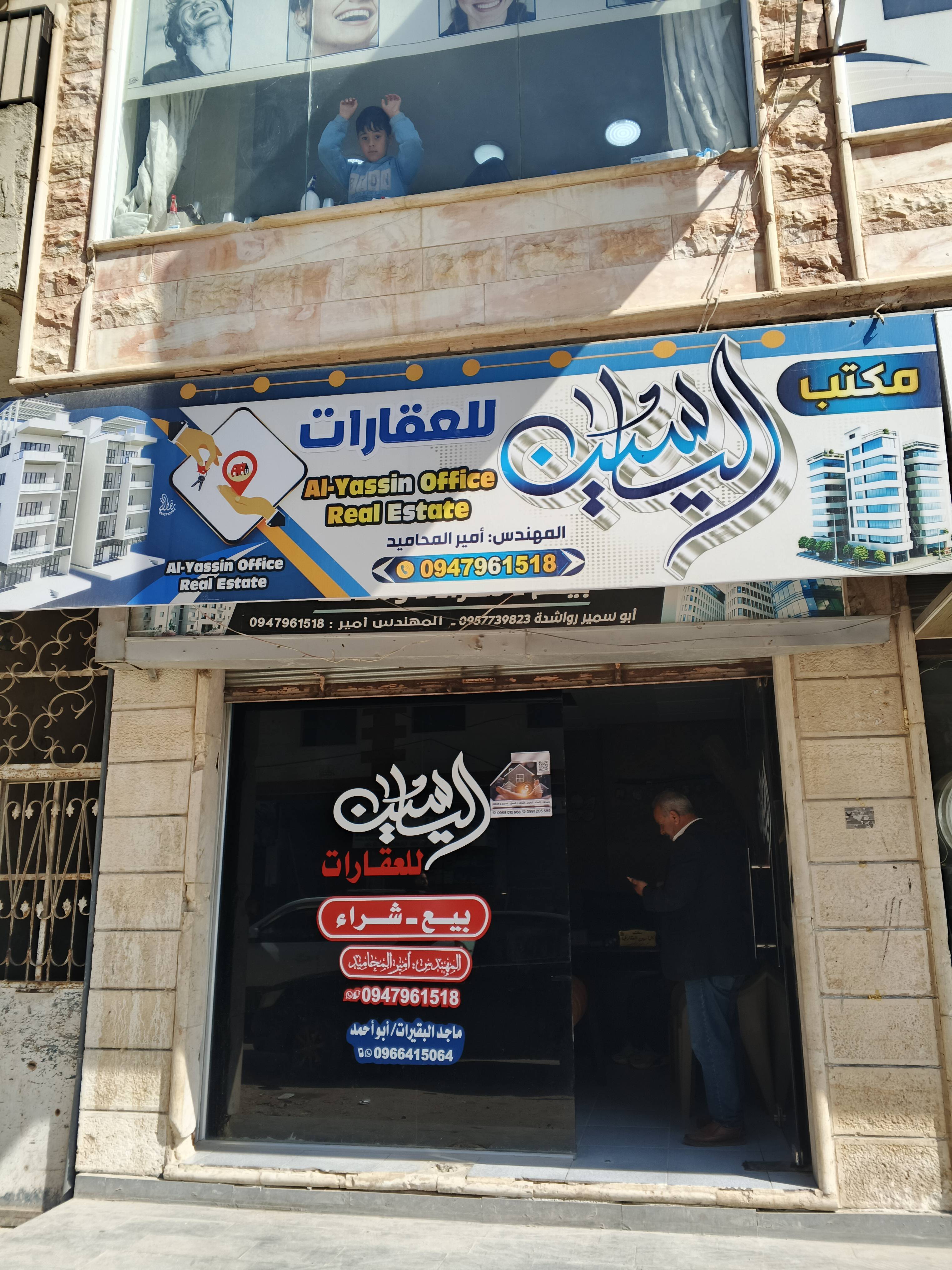 بيت