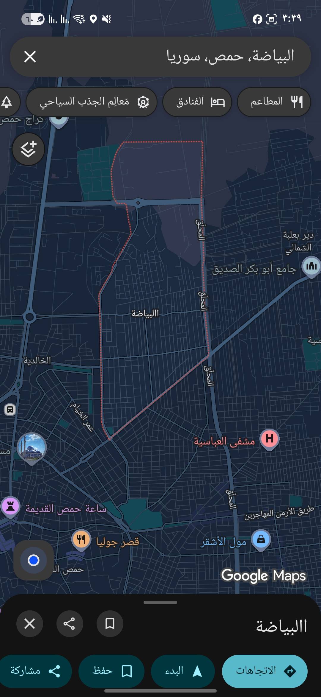 أسعار ولا أروع من عنا بس