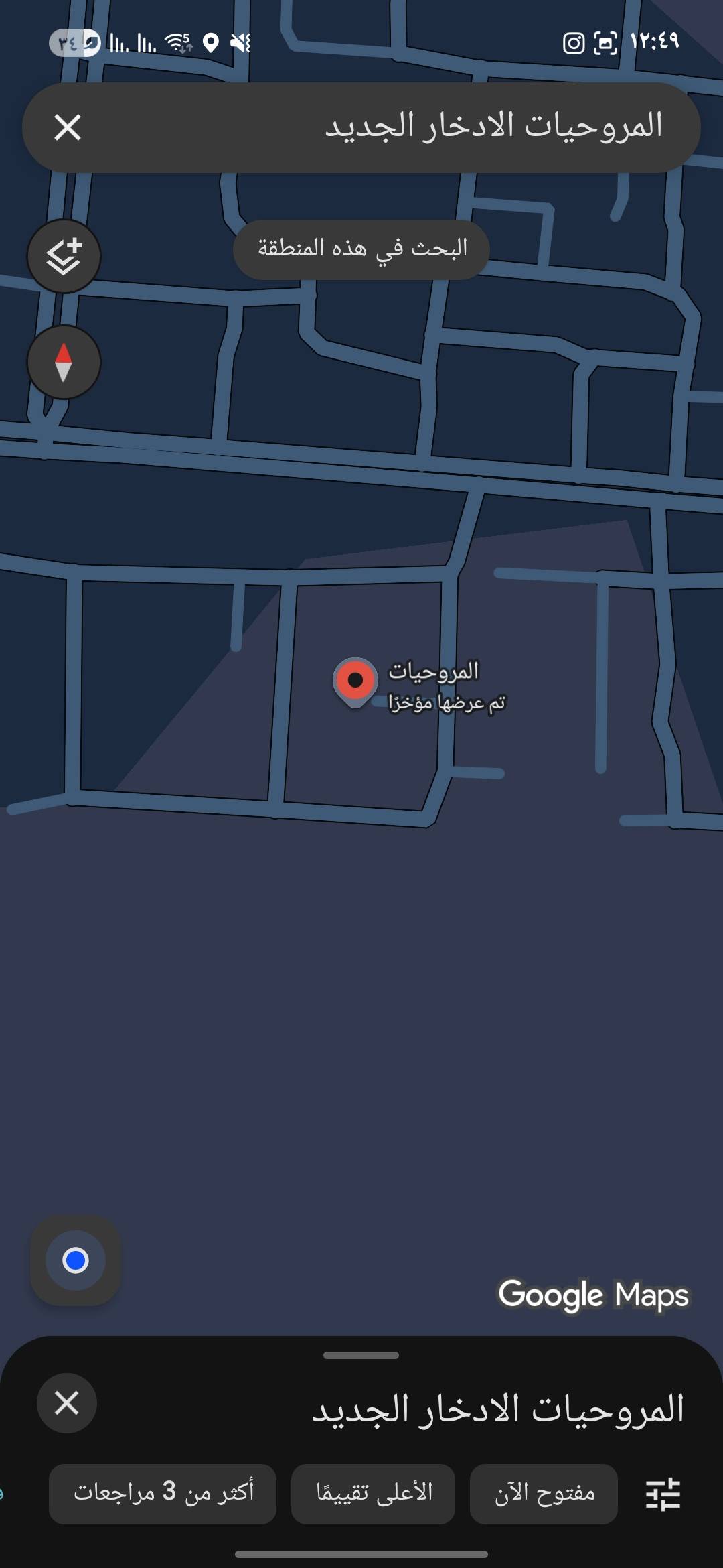 🔻 *للإيجار* 🔻