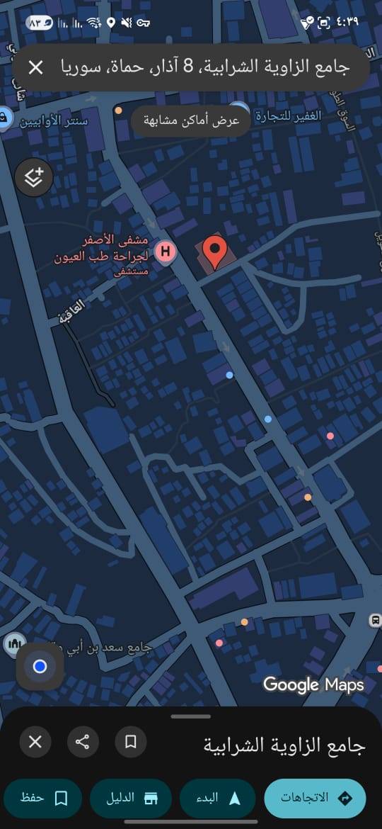 محل تجاري مميز